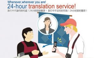 24 hour translation
