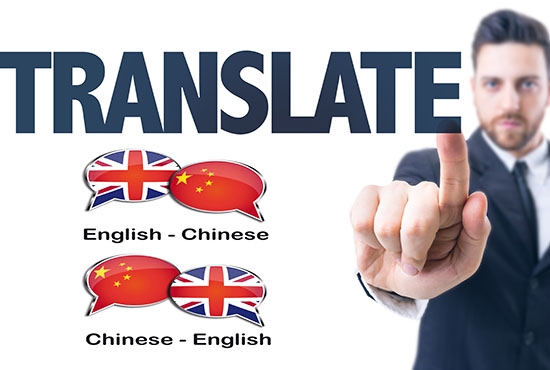 Translate Chinese to English Singapore